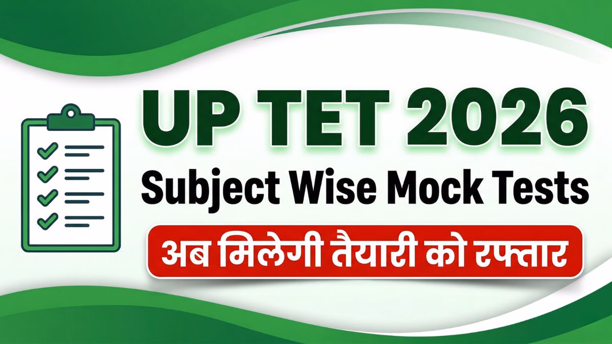 UP TET 2026 Paper 1 & 2